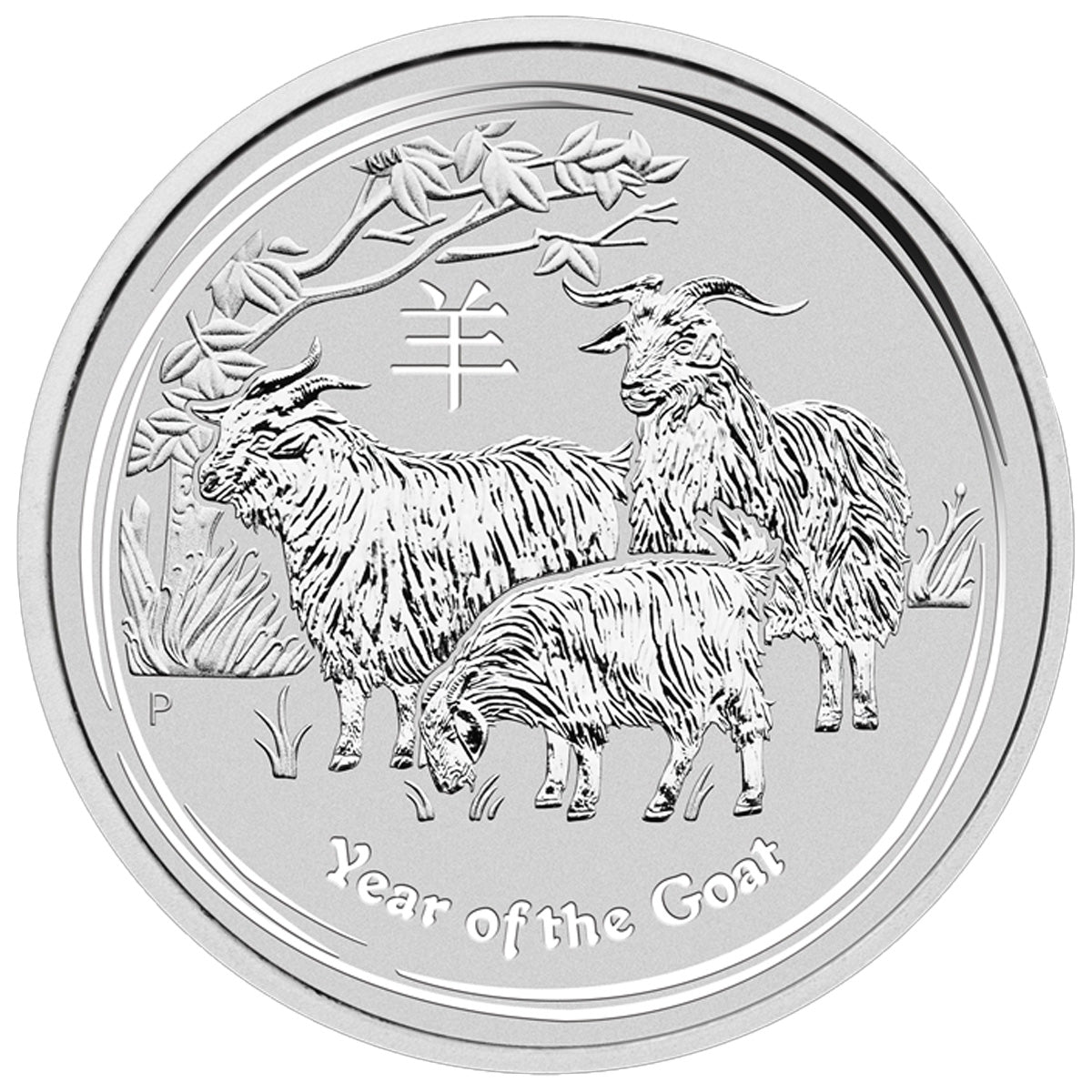 2015 Australia $30 Year of the Goat 1 KILO .999 Silver (No Tax) Issues - NO CREDIT CARD, PAYPAL