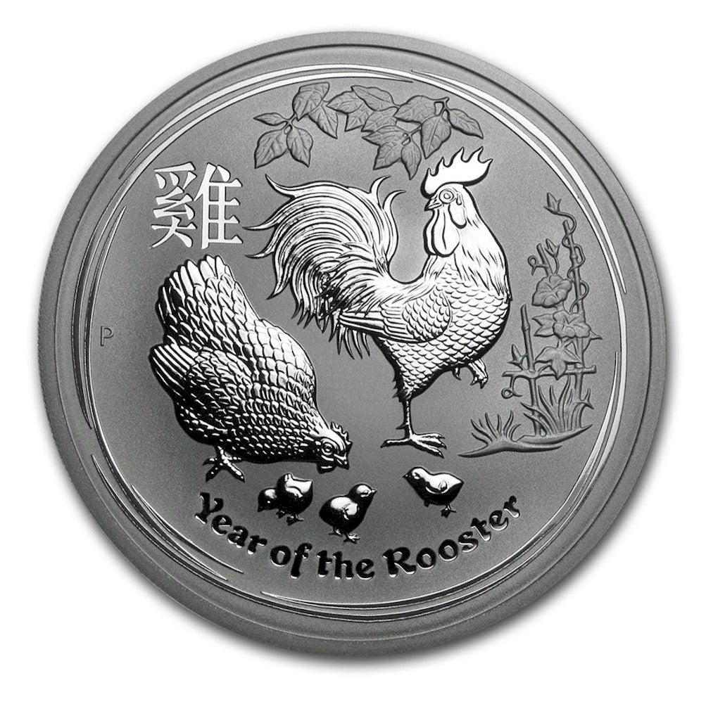 2017 Australia $8 Year of the Rooster 5oz Silver (TAX Exempt) Capsule Scr