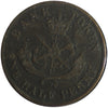 PC-5B1 1852 Province of Canada, Bank of Upper Canada Half Penny Bank Token Fine (F12)