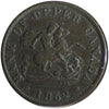 PC-5B2 1852 Province of Canada, Bank of Upper Canada Half Penny Bank Token Fine (F12)