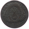 PC-1B5 1844 Province of Canada Half Penny Bank Token, Very Good (VG8)