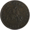 PC-5D 1857 Province of Canada, Bank of Upper Canada Half Penny Token Very Fine (VF20)