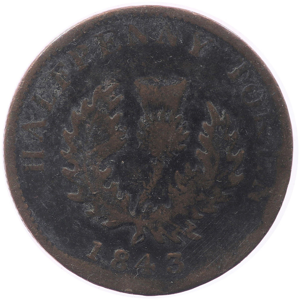 NS-1F1 1843 Nova Scotia Thistle Half Penny Bank Token, G-VG (G6)