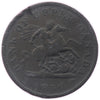 PC-6A1 1850 Province of Canada, Bank of Upper Canada Penny Token Very Good (VG8)