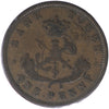 PC-6B2 1852 Province of Canada, Bank of Upper Canada Penny Token VG-F (VG10)
