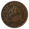 PC-6C1 1854 Province of Canada Bank of Upper Canada Plain 4 Penny Token Almost UNC (AU50) $