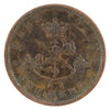 PC-6D 1857 Province of Canada, Bank of Upper Canada Penny Token Fine (F12)