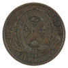 PC-1A2 1842 Province of Canada Bank of Montreal Half Penny Token F-VF (F15)