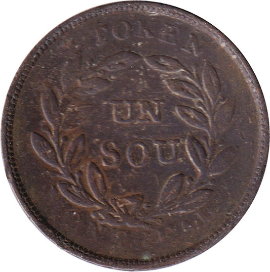 LC-27A1 No Date Lower Canada Un Sou, Agriculture & Commerce Bank Token, F-VF (F-15)