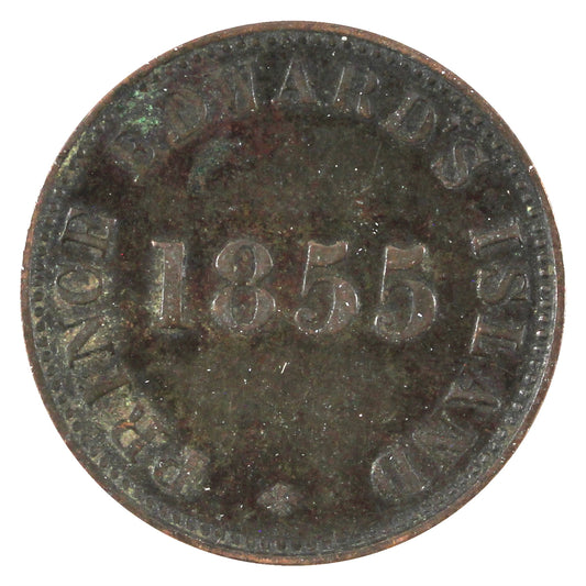 PE-7A1 1855 PEI Self Government & Free Trade Half Penny Token Extra Fine (EF40) $