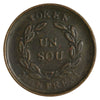 LC-24A1 Lower Canada Un Sou, Agriculture & Commerce Token Very Fine (VF-20)