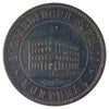 BR #574 1852 Gnaedinger Son & Co. Montreal Token ICCS Certified MS-60