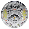 TD Bank 2018 Diwali 1oz Silver Round in Package (No Tax) Rim/Edge Toning