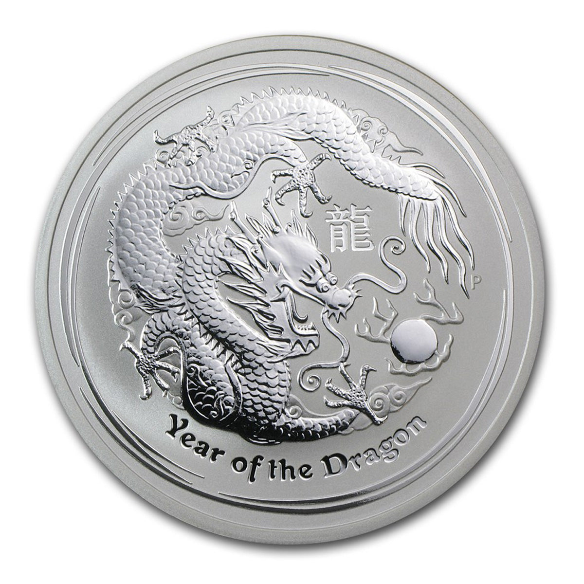 2012 Australia $2 Year of the Dragon 2oz .999 Fine Silver (No Tax) Scratches on Cap.
