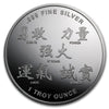 2012 Year of the Dragon 1oz .999 Fine Silver Round (No Tax) Flaws