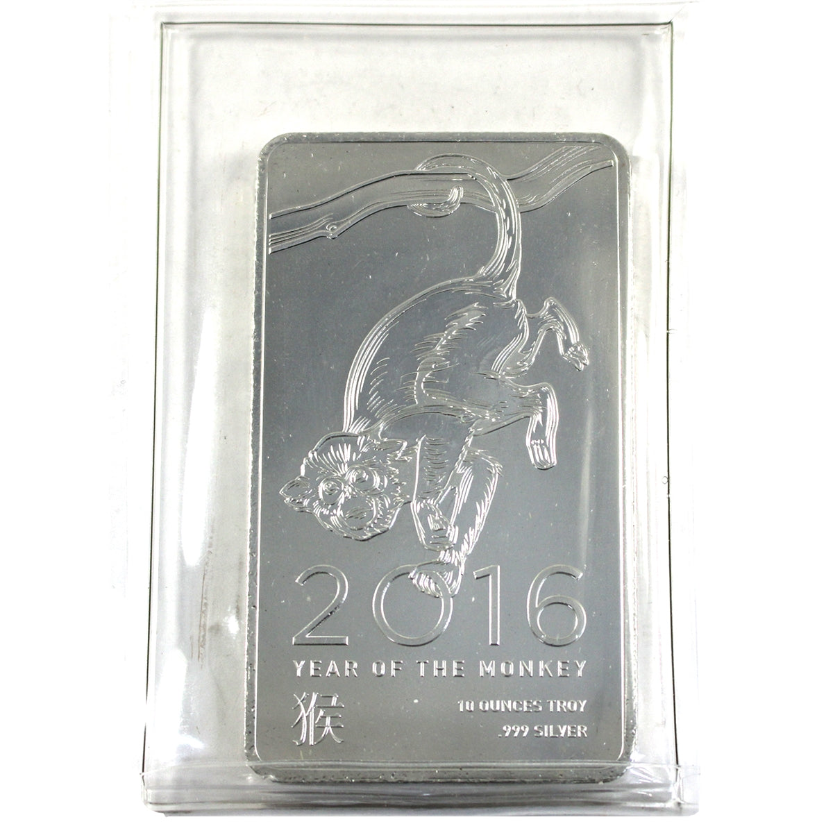 2016 NTR Metals Year of the Monkey 10oz. .999 Silver Bar (No Tax) Flaws