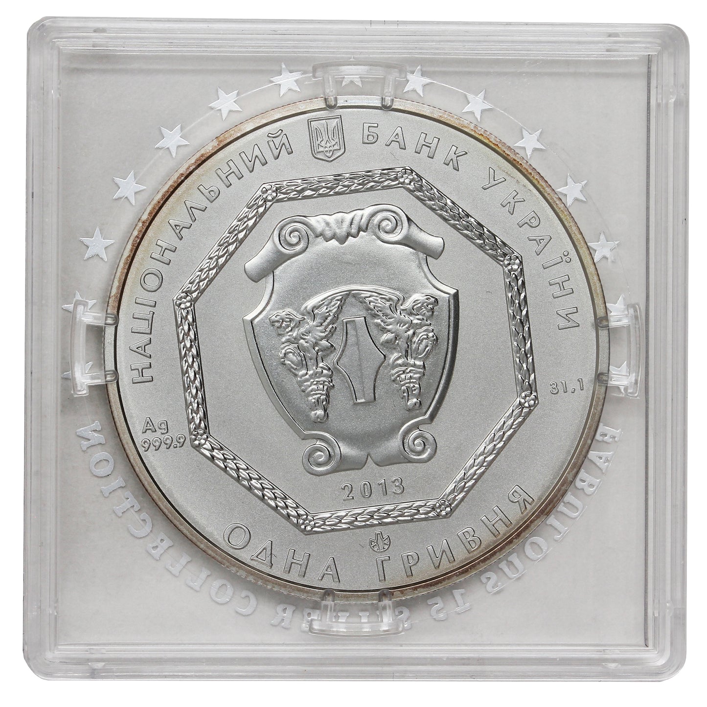 2013 Ukraine F15 Archangel Michael 1oz Silver (No Tax) Capsule Scr/Rim Toning