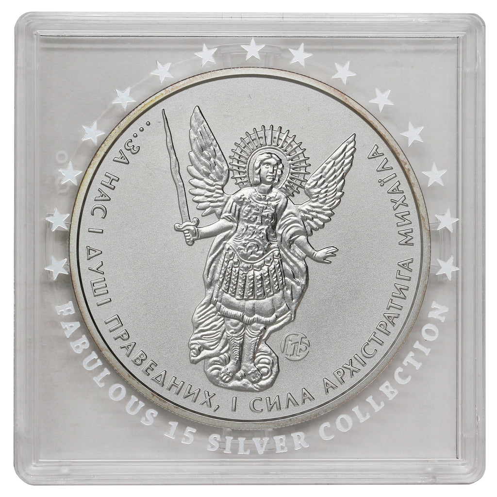2013 Ukraine F15 Archangel Michael 1oz Silver (No Tax) Capsule Scr/Rim Toning