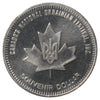 1981 Dauphin, Manitoba, Souvenir Dollar Trade Token: National Ukrainian Festival