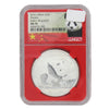2016 China 10Y Panda 30g .999 Silver NGC Certified MS70 (No Tax)