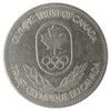 Olympic Trust of Canada Judo Token