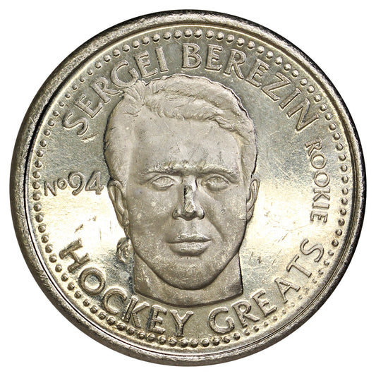 1996 NHLPA Hockey Greats No.94 Serger Berezin Token
