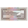 Yemen Arab Republic ND (1995) 20 Rials Note, Pick #25, UNC