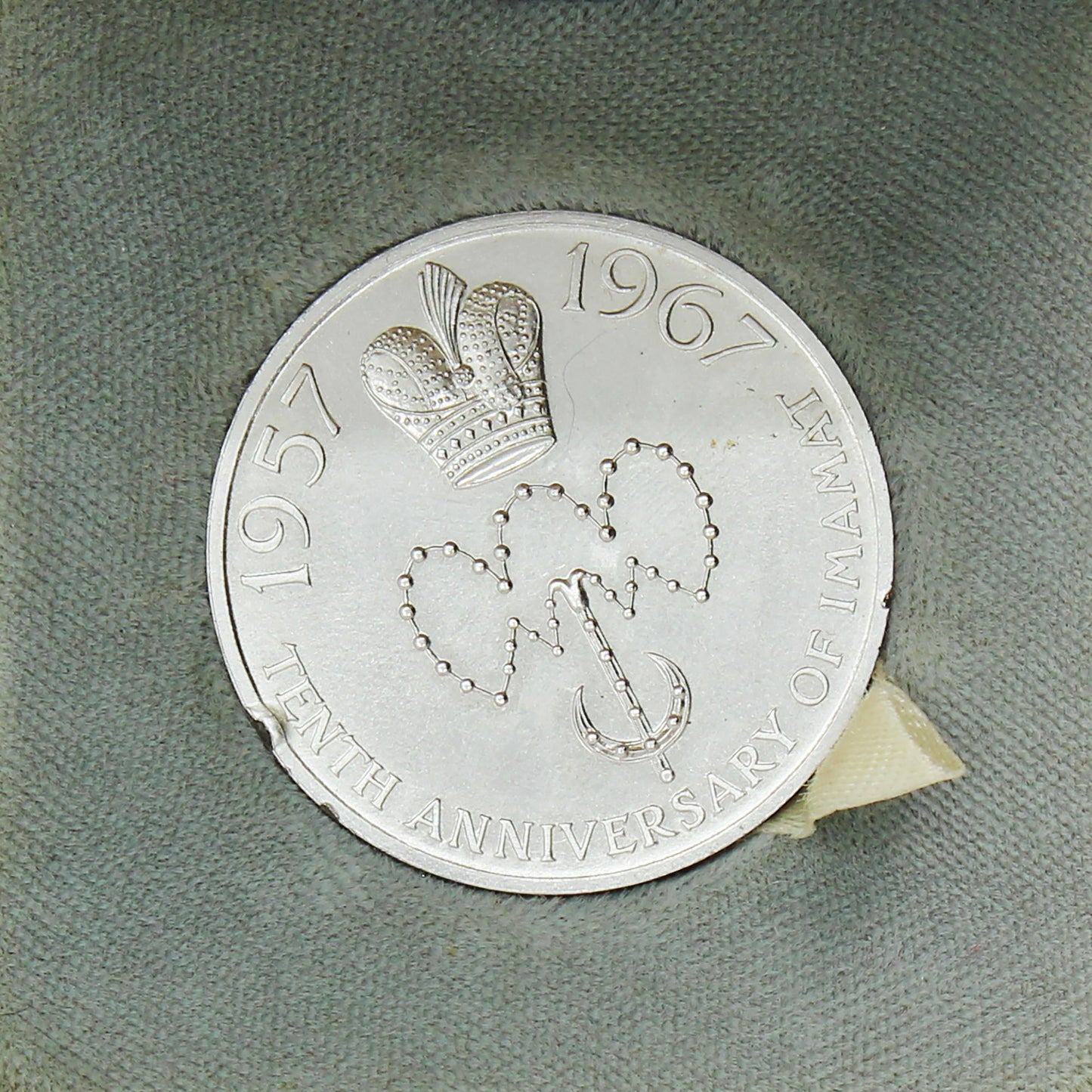 1967 Pakistan Tenth Anniversary of The Imamat Silver Medallion in Case (No Tax) issues