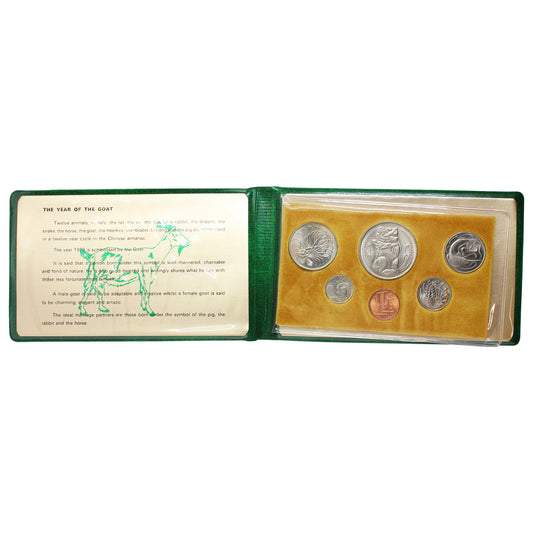 1979 Singapore Year of The Goat 6-Coin Uncirculated Mint Set in Green Wallet (Impaired)