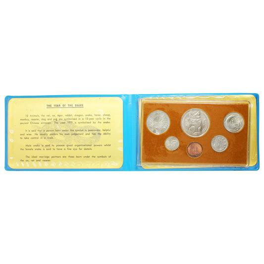 1977 Singapore Year of The Snake 6-Coin Uncirculated Mint Set in Blue Wallet