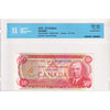 BC-51aA 1975 Canada $50 Lawson-Bouey, Replacement, *HB CCCS Certified EF45