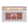 BC-22a 1937 Canada $2 Osborne-Towers, B/B BCS Certified VF20
