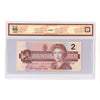 BC-55c-i-N1-iii 1986 Canada $2 B-T, 4 Digit RADAR EGT5769675 BCS Cert GUNC65 Original