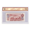 BC-47a-N1-iii 1974 Canada $2 L-B, 2 Letter, 4 Digit RADAR RF6329236 BCS Cert CUNC64 Orig