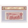BC-47a-N1-iii 1974 Canada $2 L-B, 2 Letter, 4 Digit RADAR RU8726278 BCS Cert CUNC64 Orig