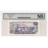 BC-49aA 1971 Canada $10 Beattie-Rasminsky, Replacement, *DB Legacy Certified CUNC64