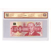 BC-59aS 1988 Canada $50 Thiessen-Crow, Specimen 0729, EHP BCS Certified UNC62 Original