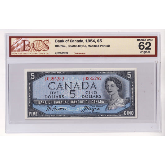 BC-39a-i 1954 Canada $5 Beattie-Coyne, Modified Portrait, V/C BCS Cert. CUNC62 Original