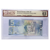 BC-67b-N1-iii 2006 Canada $5 J-C, 2010, RADAR HAC5485845 BCS Certified CUNC63 Original