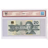 BC-58b 1991 Canada $20 Bonin-Thiessen, EVJ BCS Certified CUNC64 Original