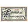 G7-B-T3 1972 Canadian Tire Coupon 10 Cents Almost Uncirculated