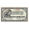 G7-D-F2  Narrow Font 1972 Canadian Tire Coupon 20 Cents Extra Fine