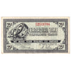 G7-E-C2 Narrow Font 1972 Canadian Tire Coupon 25 Cents VF-EF