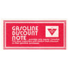 GDN-03-E Canadian Tire Gas Discount Note Uncirculated