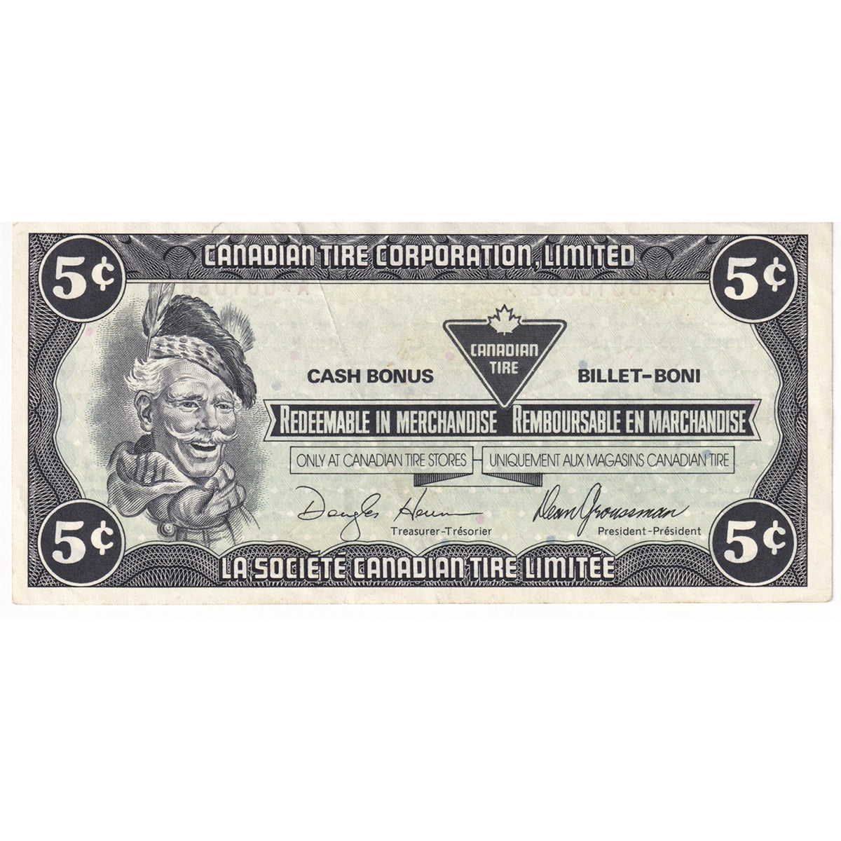S9-Ba-A* Replacement 1985 Canadian Tire Coupon 5 Cents Extra Fine