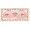 S9-Ca-B* Replacement 1985 Canadian Tire Coupon 10 Cents Extra Fine