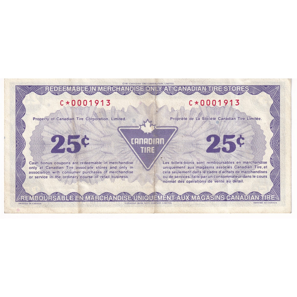 S9-Da-C* Replacement 1987 Canadian Tire Coupon 25 Cents VF-EF