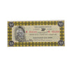 MP3B-30B1 Canadian Tire Coupon Mor-Power 15 + 15 Almost Uncirculated