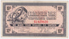 G6-B-B 1968 Canadian Tire Coupon 10 Cents Extra Fine