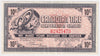 G6-B-B 1968 Canadian Tire Coupon 10 Cents VF-EF